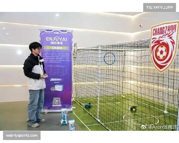 赛事搭台文旅与产业唱戏：苏超开赛带动人工智能终端潮品发布会